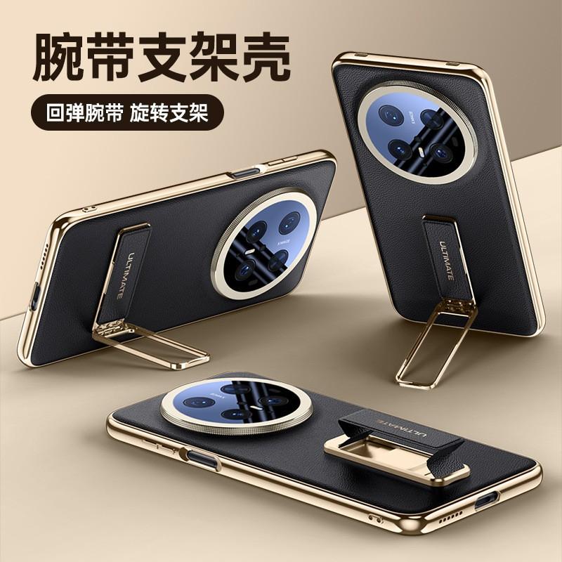 Mate 70 Pro Phone Case With Rotating Metal Wrist Strap Stand Full Camera Protection Slim Flip Cover Series