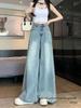 Retro Light Color High Waist Wide Leg Jeans for Women - Summer Slimming Washed Culottes