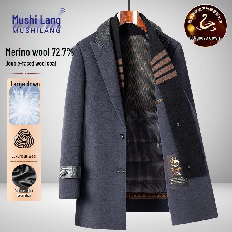 

MUSHILANG Мужское двустороннее пальто из шерсти с 90% гусиного пуха 3XL
