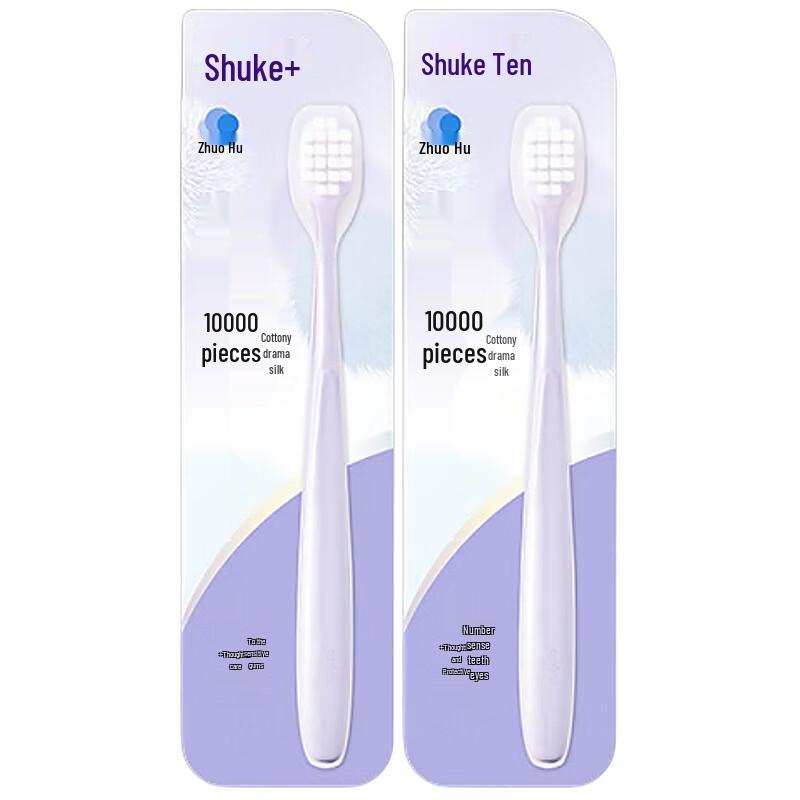 Shuke Ultra-Soft Gum Care Toothbrushes (4-Pack, Gentle Purple)