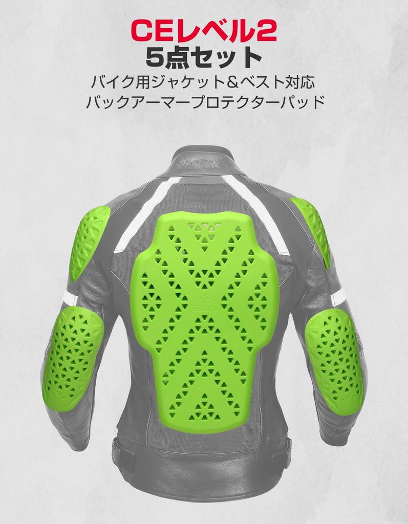 KEMIMOTO Motorcycle and Elbow CE2 Certified Back Impact Compatible with Motorcycle Jackets Back Armor Protector Set of Protectors Spine, Shoulder,