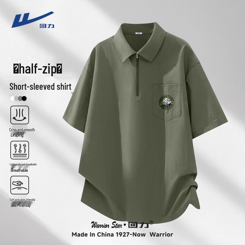 Warrior Men s Outdoor Sport Half-Zip Polo Shirt XL