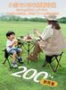 New Instant Outdoor Chair with Side Folding Chair Offers Optimal Height and Comfortable Seat Portable Aluminum 200kg Load Easy To Camping Can Sit