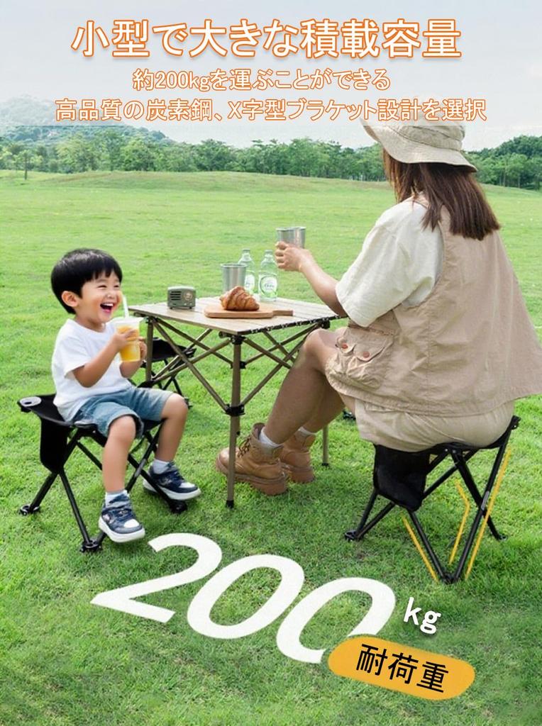 New Instant Outdoor Chair with Side Folding Chair Offers Optimal Height and Comfortable Seat Portable Aluminum 200kg Load Easy To Camping Can Sit