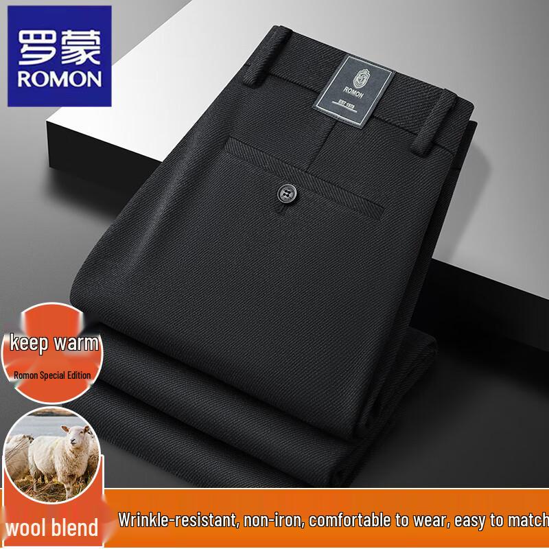 Romon Men's Wool Blend Business Casual Pants