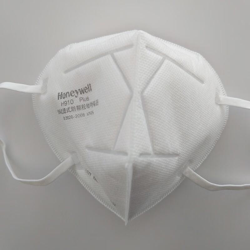 Honeywell H910 Plus KN95 Foldable Mask