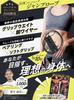 By Japan SAQ Certified Solid Core 320g Adult Jump Rope Minutes a Day Burns the Same Amount of Fat As 60 Minutes of Fitness Training Rope for and Dirt