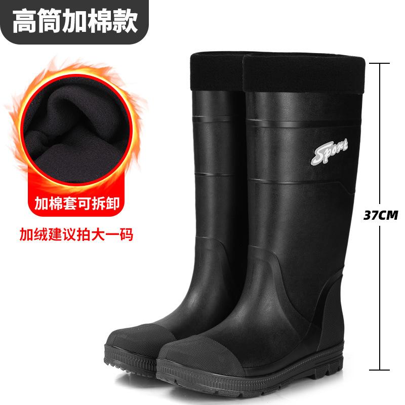 Men's Fashion Extra High Tube Bundle Rain Shoes Outdoor Night Reflective Water Shoes Non-slip Pull Rope Men's Rubber Shoes Warm Rain Boots