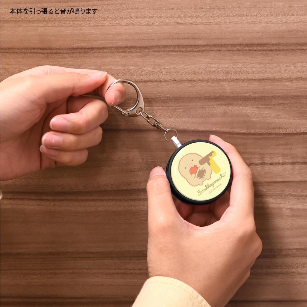 Gourmandies Sumikkogurashi Tonkatsu Security Alarm SMK-183C