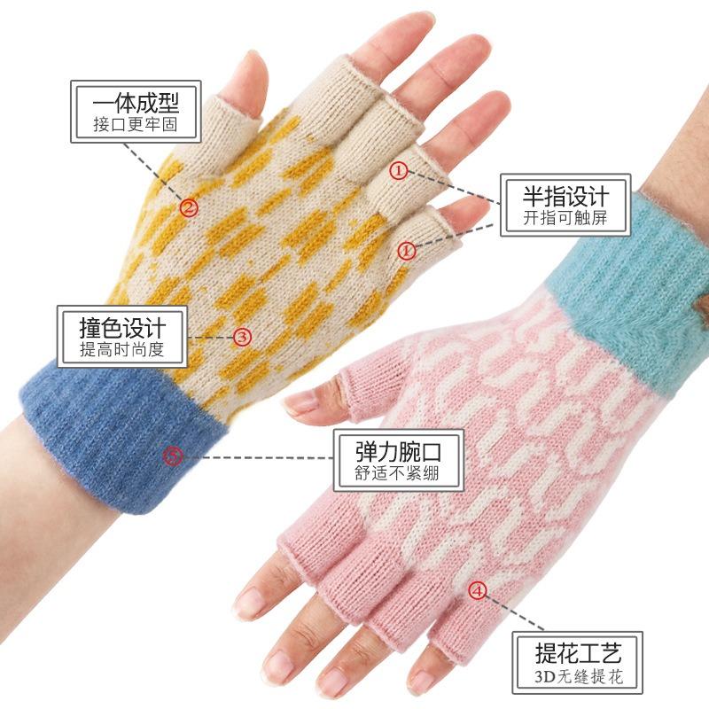 Winter Knitted Gloves Women's Color Matching Half-finger Gloves Female Student Thermal Gloves Men's Versatile Bare-finger Gloves Women