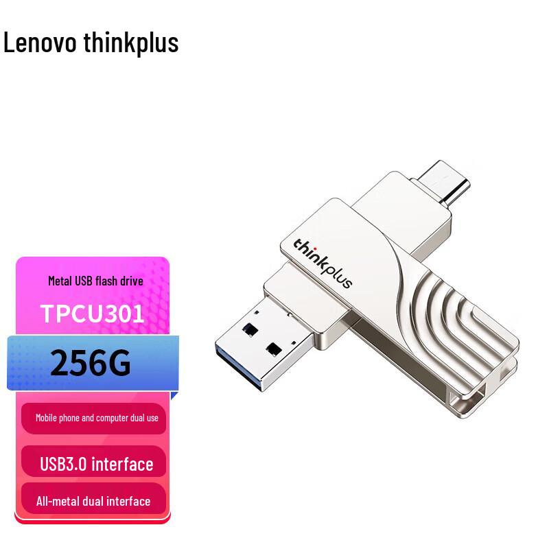 

Lenovo ThinkPlus TPCU301 Dual-Interface USB Flash Drive