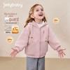 JELLYBABY Girls' Antibacterial Hooded Fleece Jacket
