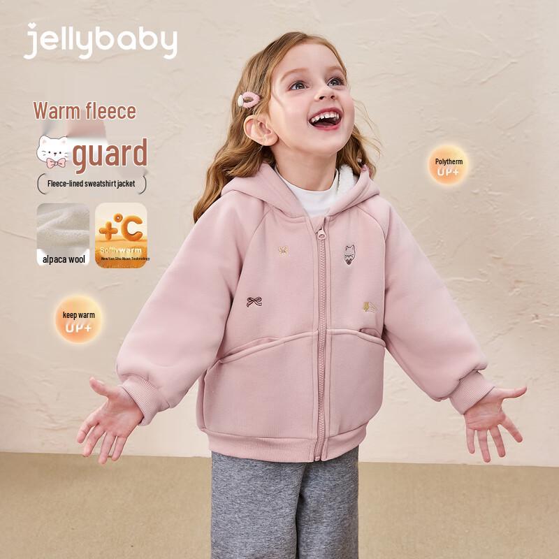 JELLYBABY Girls' Antibacterial Hooded Fleece Jacket
