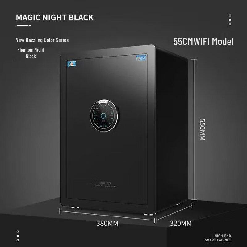 Tiger Smart Fingerprint & WiFi Automatic Safe