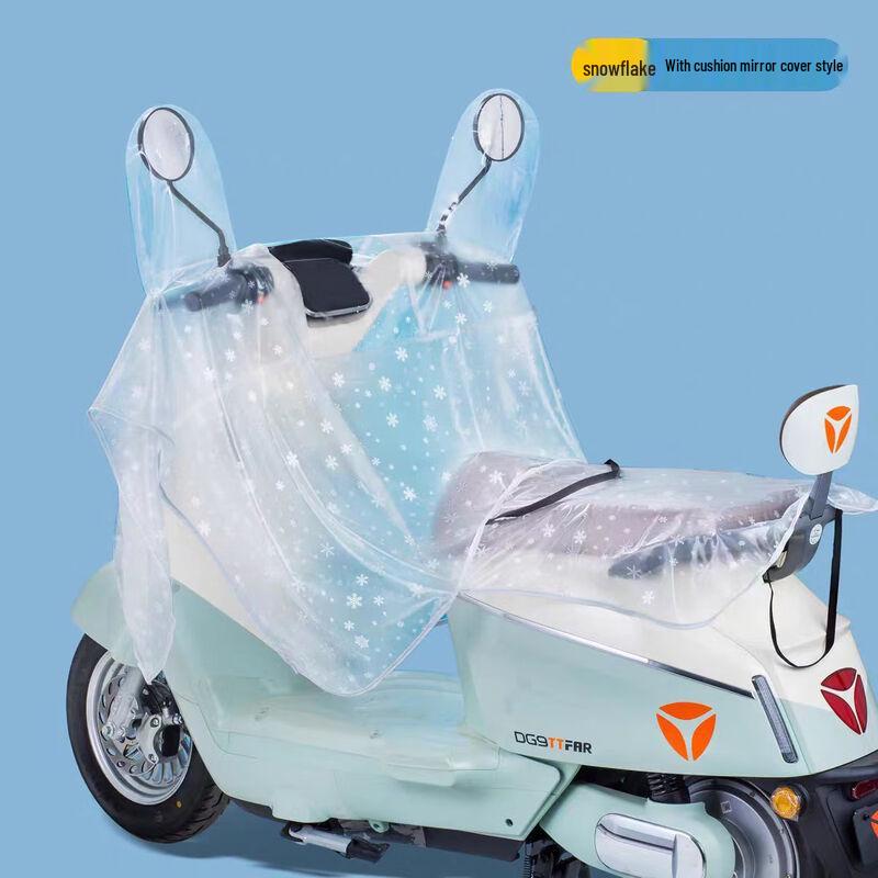 Oujiewang Electric Scooter Rain and Windshield Cover