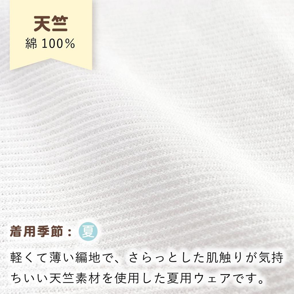 All Car Made in Japan [Baby Castle] Two-Way 50-70