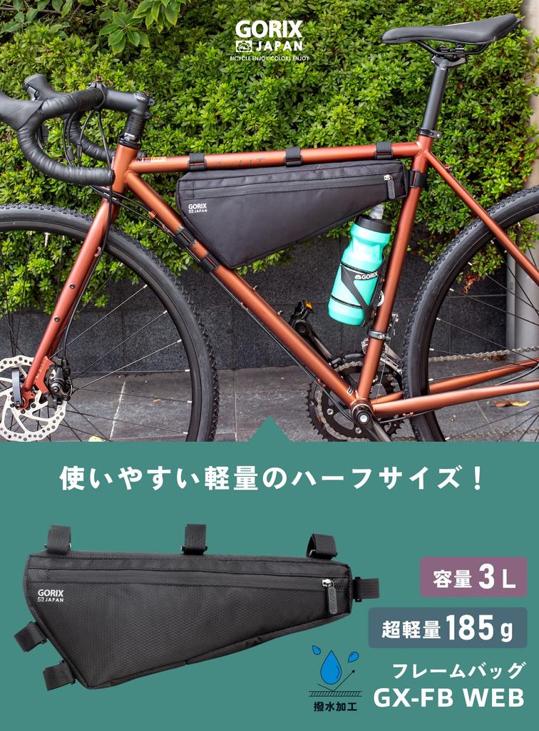GORIX Frame Bag Road Bike Bicycle Large Capacity 3L Water Repellent Waterproof Zipper Thin Triangle Bag Stylish Cycle Bag MTB Cross Bike Bag Cool