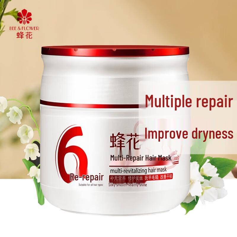 Fenghua Multi-Repair Hair Mask