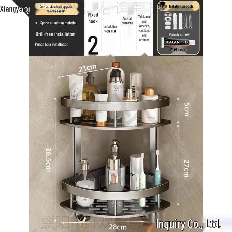 Gun Gray Punch-Free Aluminum Bathroom Corner Shelf