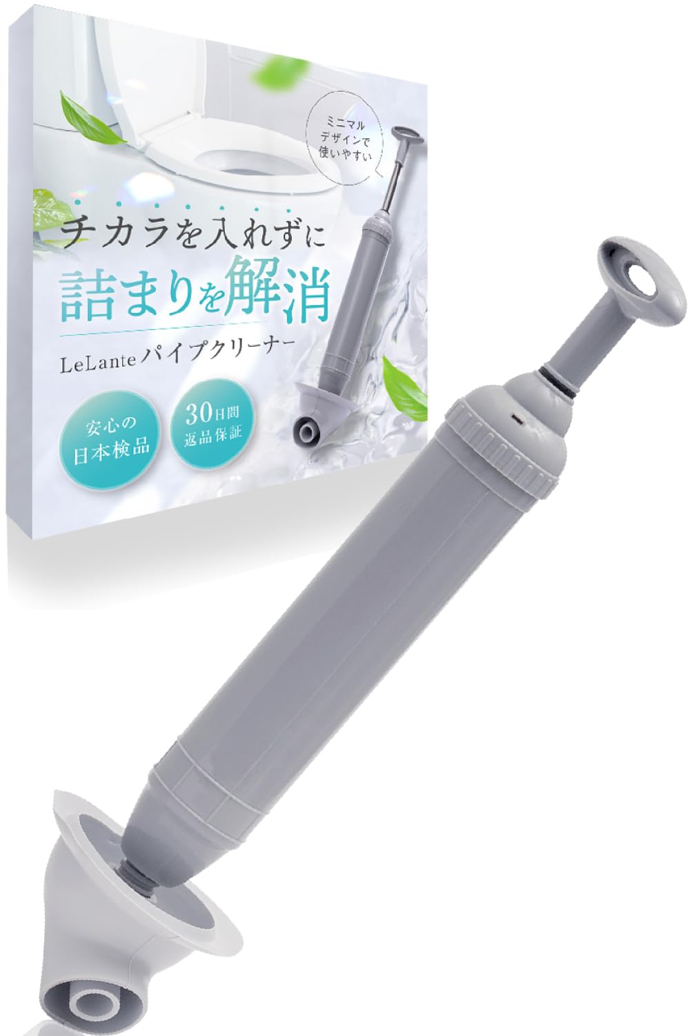 

[Featured in anan] LeLante Plunger, Soft-shelled Toilet Pipe Cleaner, Instant Vacuum Clog Removal