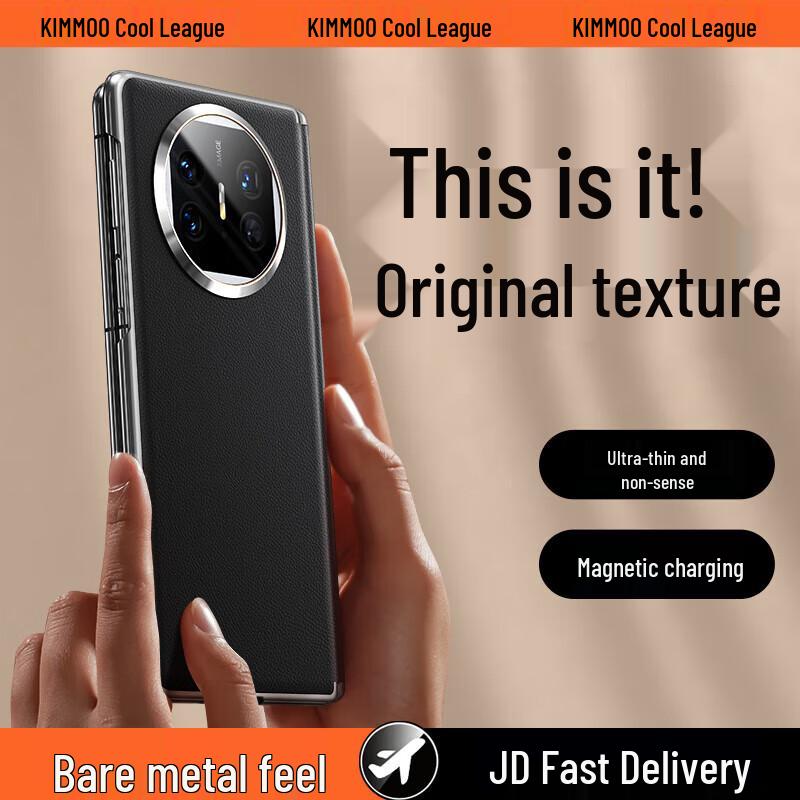 KUMO Magnetic Hinge Genuine Leather Folding Phone Case