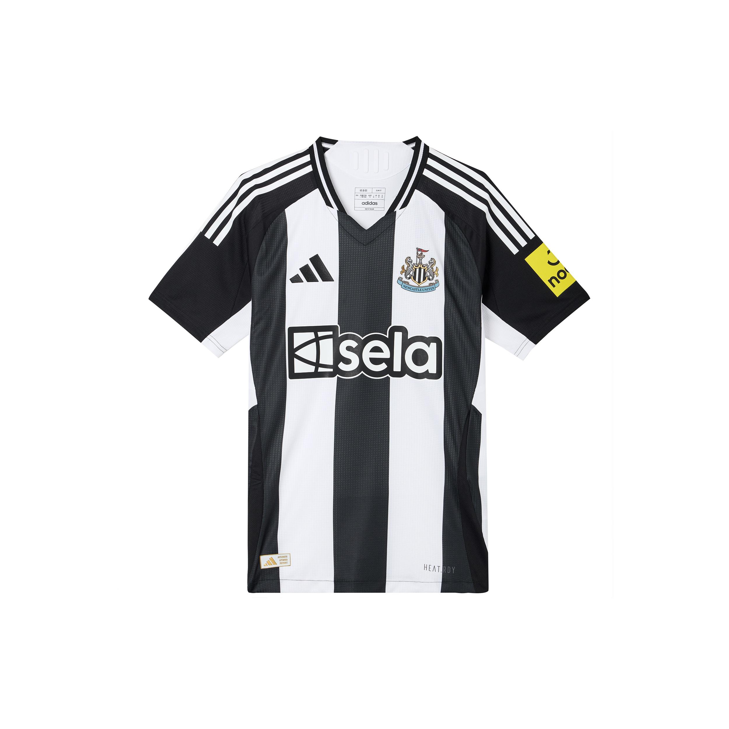 Adidas Newcastle United FC 24/25 Mājas