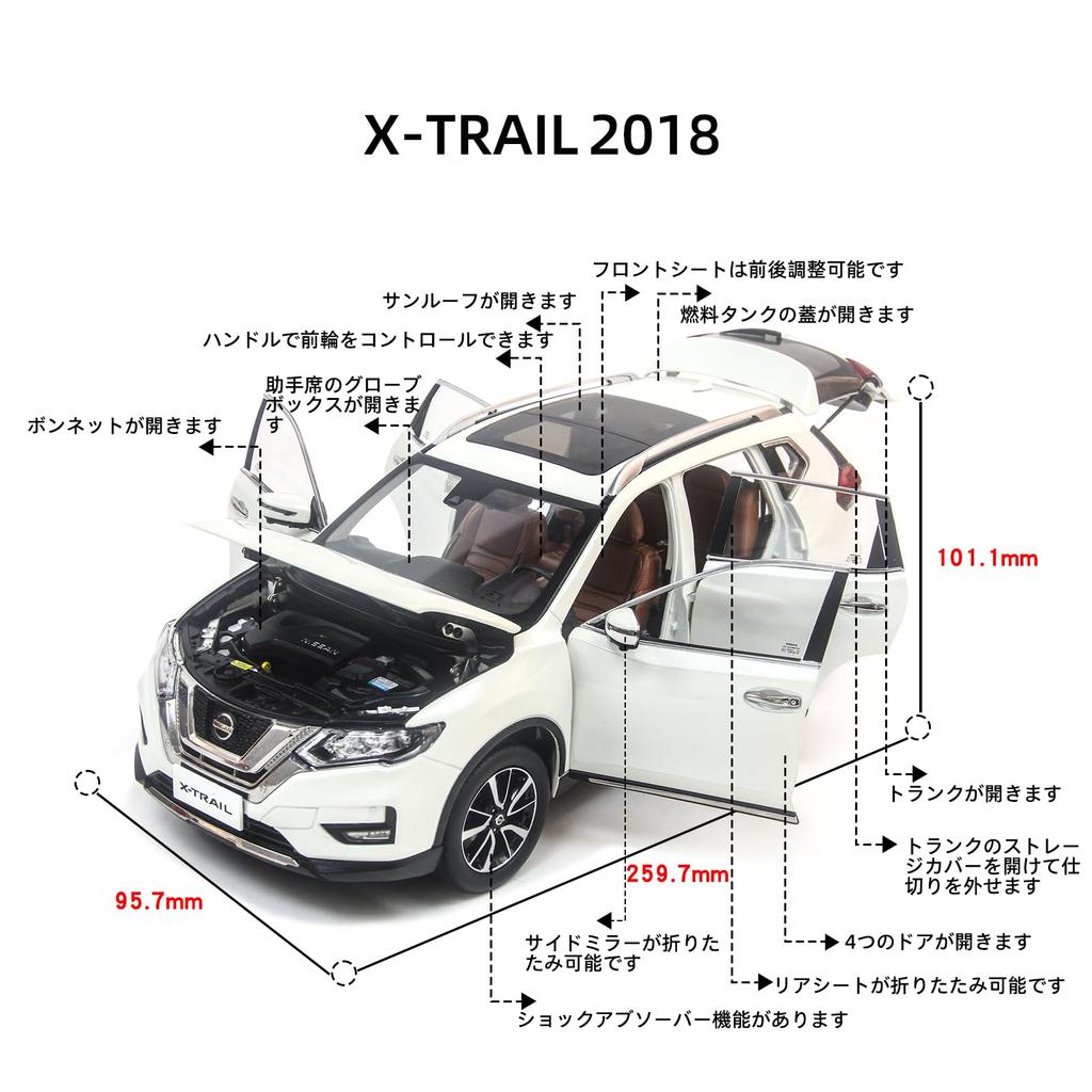 PAUDI MODEL scale diecast model of the Nissan 1/18 X-Trail 2018.