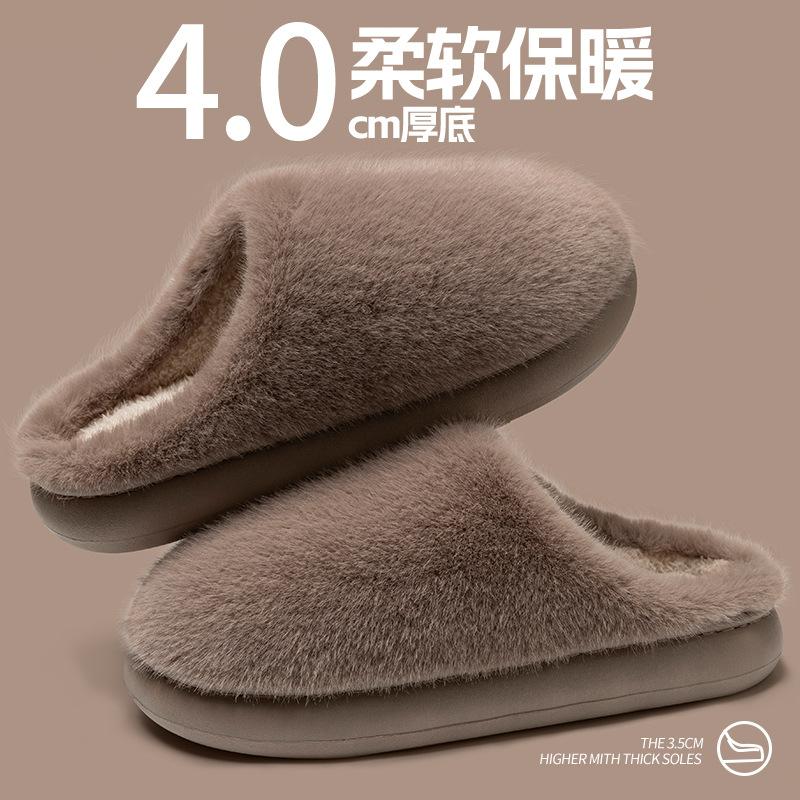 Plush cotton slippers women's autumn and winter fashion belt buckle home non-slip super warm can not lose hair thick bottom plush slippers