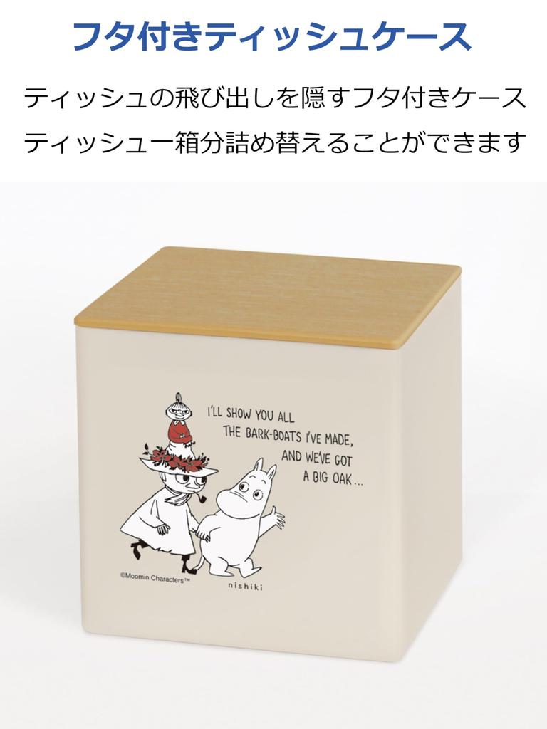 Nishiki Kasei Moomin Tissue Box with 12 x x 12 Made in Japan Lid, Beige, Approx. 12.2 cm,