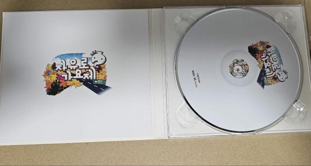 [USED] Infinite Challenge Music Festival CD BIGBANG G-DRAGON