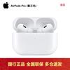 Apple AirPods Pro (a 3-a gen) cu Carcasă de Încărcare USB-C MagSafe
