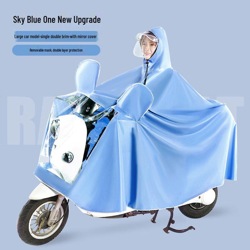 DU Adult Electric Motorcycle Raincoat