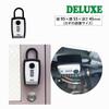 EXTRA Security Box Deluxe (Dial Lock) Z-04X00000204
