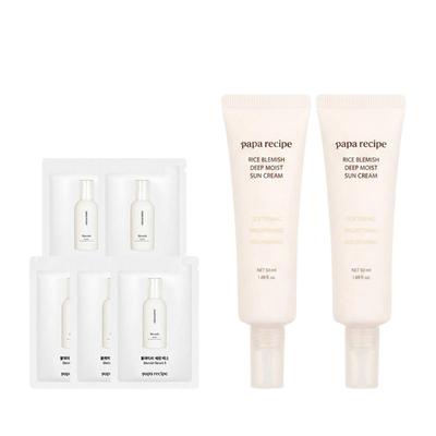 [Double Set] Rice Blemish Deep Moist Sunscreen 50ml X 2ea (SPF50+ PA++++)