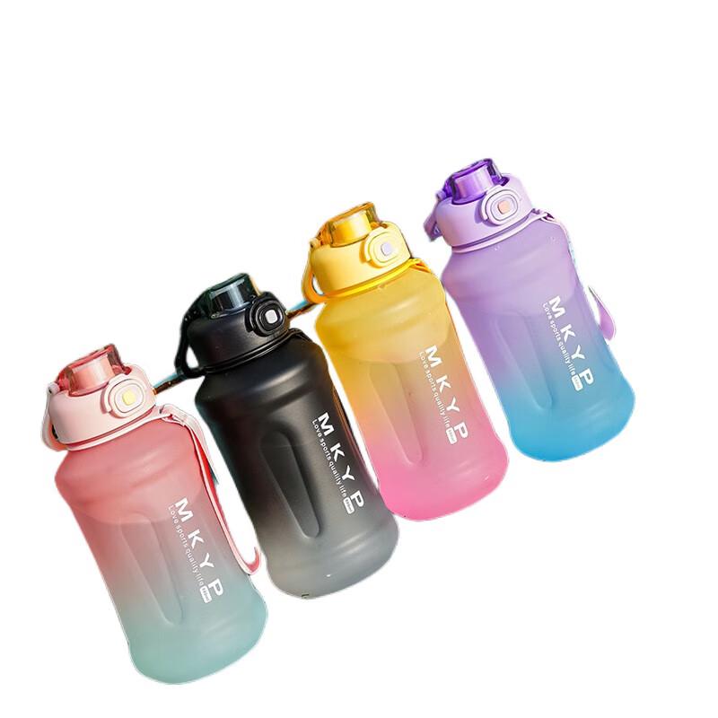 Gradient Portable Plastic Water Bottle with Handle (1300ml)