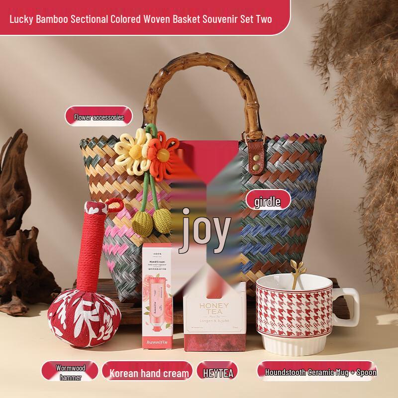 Joyful Wedding Favor Gift Set Set 2