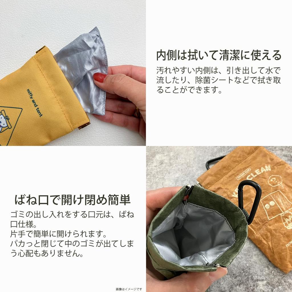 Hemmings POY PEANUTS Portable Trash 10 x 16 with Carabiner and Side 4494104 Can, Approx. cm, Pocket, Black,