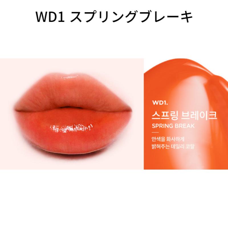 MERZY The Watery Dew Tint WD1 Spring Break 6.5g