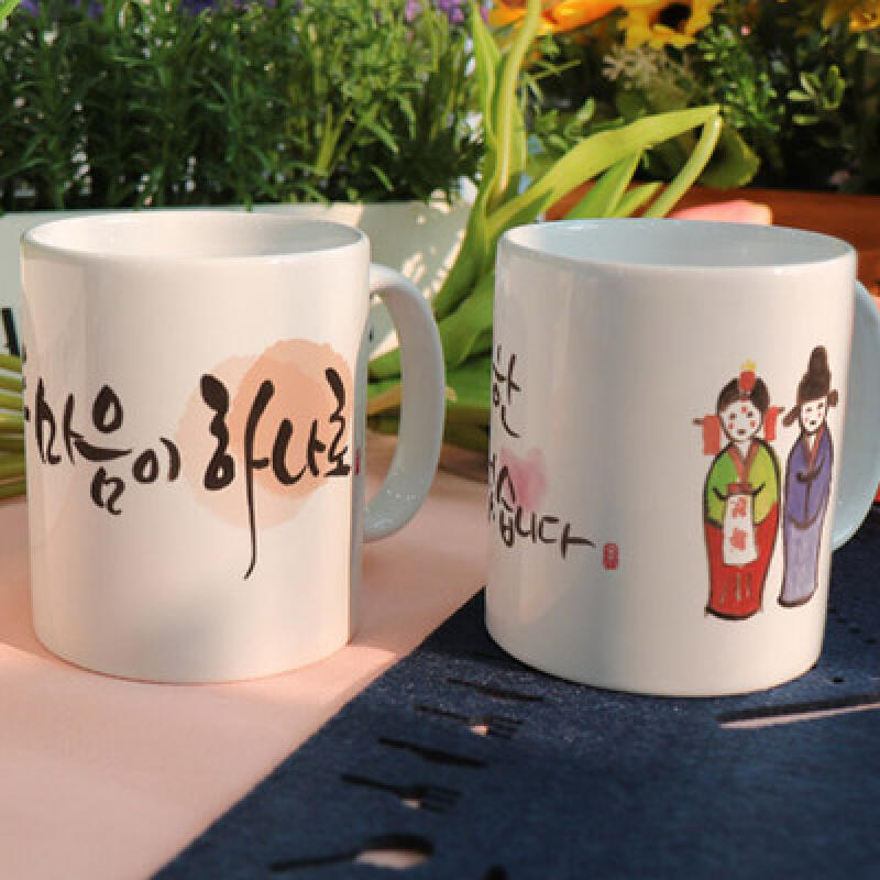 tm252-Design Mug 2p-Invitation 03