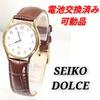 SEIKO DOLCE Battery and Strap Working Men's Watch, Replaced, Condition, D-11