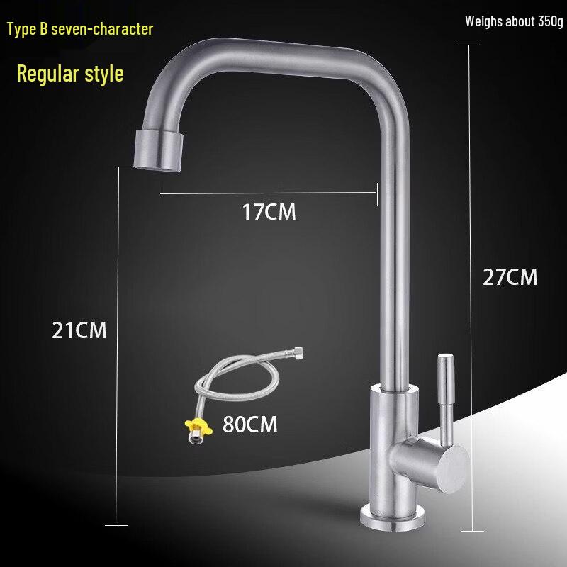 304 Stainless Steel Single Cold Kitchen Faucet