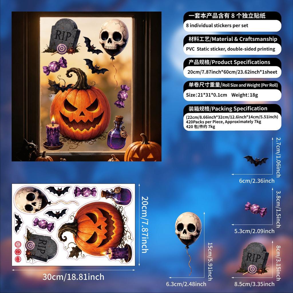 Halloween static window sticker pumpkin ghost mummy vampire cartoon glass window decoration sticker
