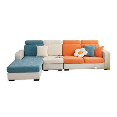 Jacquard Technology Cloth Ice Silk and Other Fabrics Sofa Cover Non-Slip Wear-Resistant Sofa Cover Full Cover