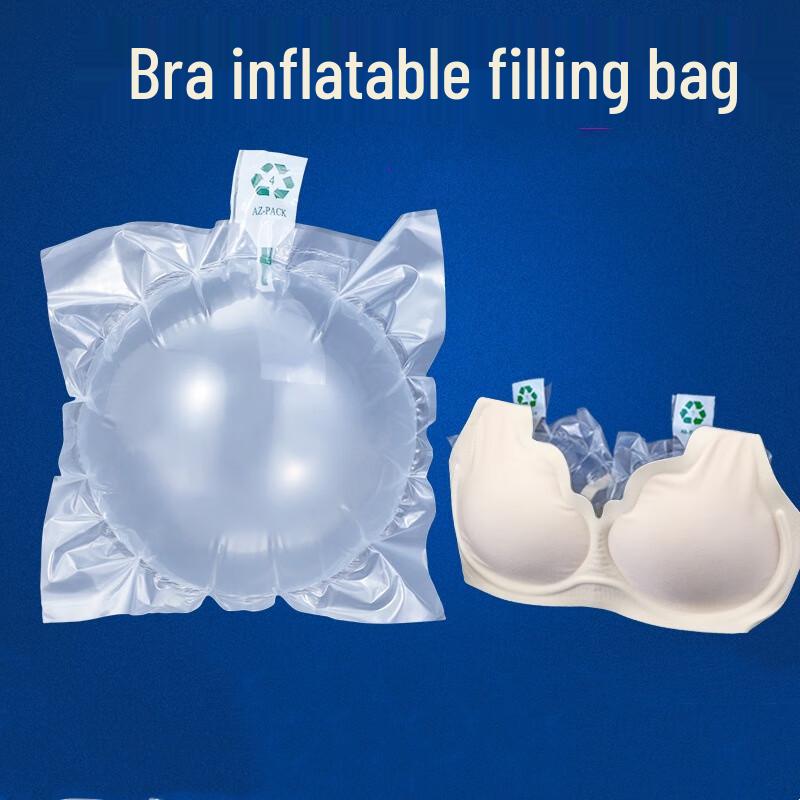 Надувная сумка-наполнитель для нижнего белья против деформации