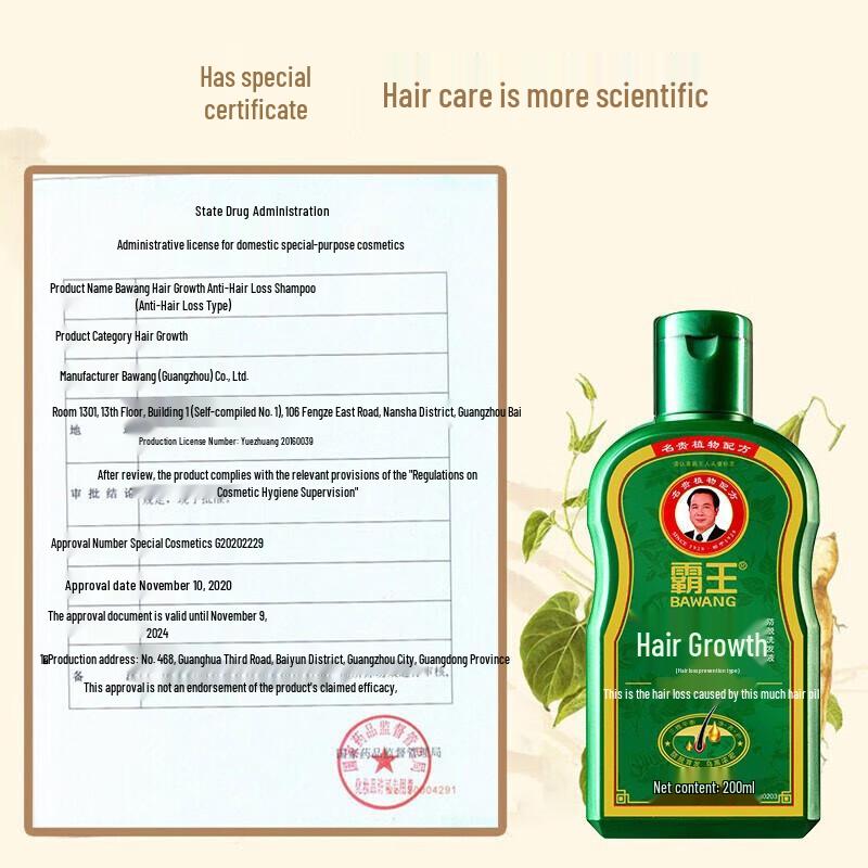 BaWang Hair Growth Anti-Hair Loss Shampoo Kit