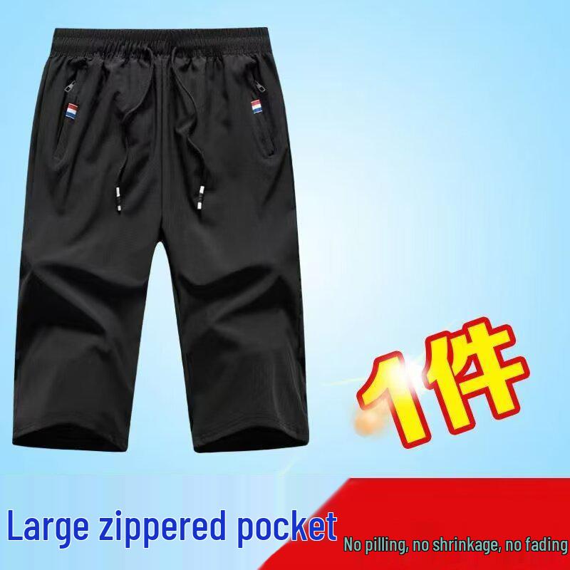 

Мужские летние капри прямого кроя из ледяного шелка 2024: Стильные молодежные повседневные шорты 5XL чёрный