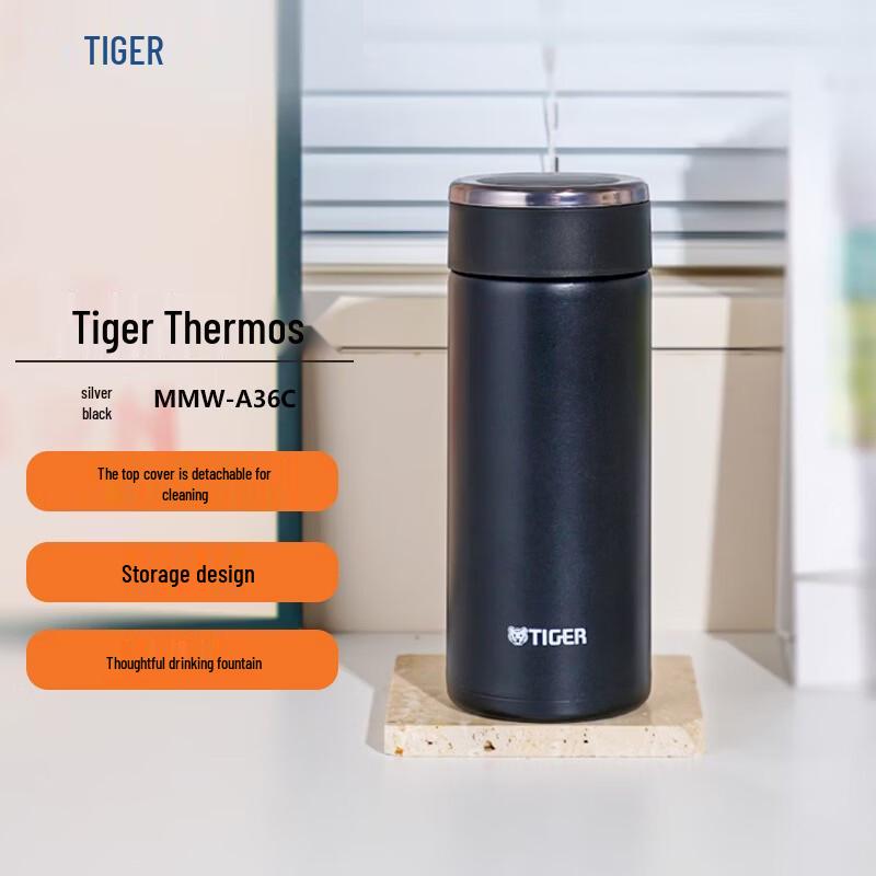 Tiger Vacuum Insulated Stainless Steel Thermos