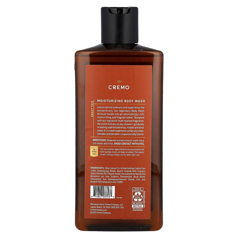 Body Wash, Golden Amber , 16 fl oz (473 ml)