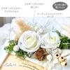 White Rose Island Moss Photo Wood Artificial Preserved New Photo 89 X Frame 16cm Wide X 6cm Long X 19cm White Lulu's Frame, Frame, Flowers, Flowers,