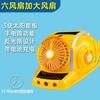 Solar Hard Hat Bluetooth Fan Hat Anti-drop Shading Sun Protection Smart Air Conditioner Cooling Summer